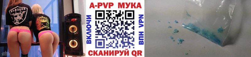 А ПВП кристаллы  это Telegram  Новый Уренгой 
