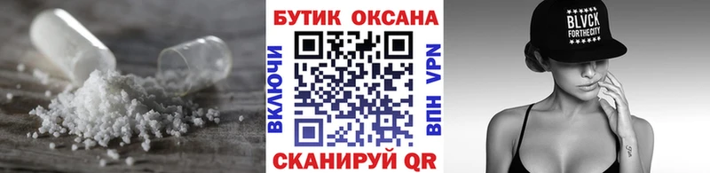 БУТИРАТ BDO 33%  купить   blacksprut как войти  Новый Уренгой 