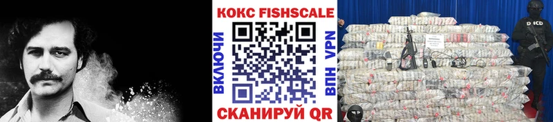 COCAIN 97%  Новый Уренгой 