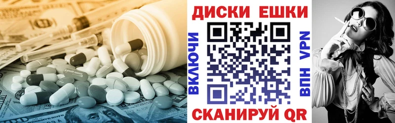 ЭКСТАЗИ 280 MDMA  Новый Уренгой 