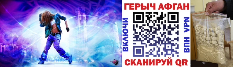 Героин белый  даркнет какой сайт  Новый Уренгой 