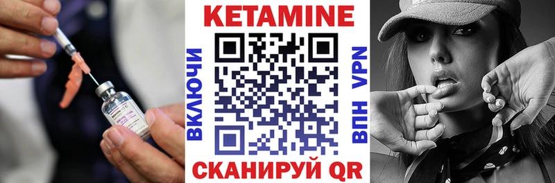 КЕТАМИН VHQ  кракен ONION  Новый Уренгой 