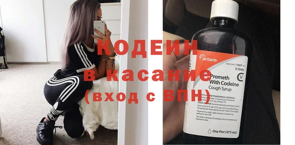 героин Бородино