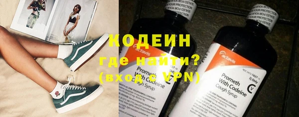 кристаллы Богородицк