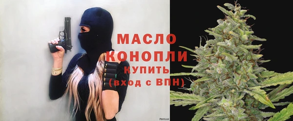кристаллы Богородицк