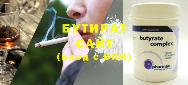 кристаллы Богородицк