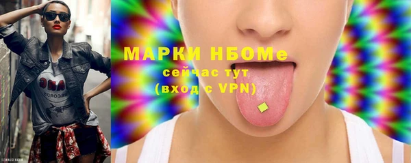 MDMA Богородск