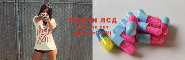 кристаллы Богородицк