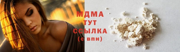 MDMA Богородск