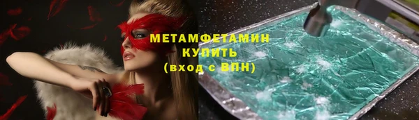 MDMA Богородск