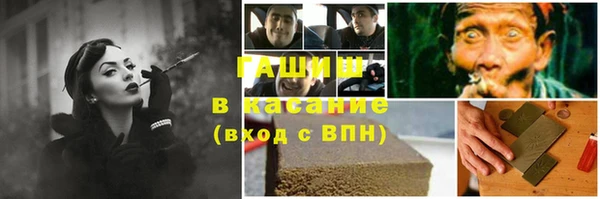 кристаллы Богородицк