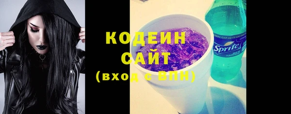 кристаллы Богородицк
