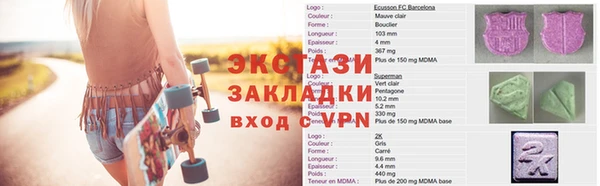 MDMA Богородск