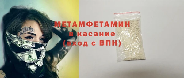 MDMA Богородск