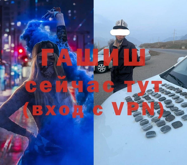 каннабис Белокуриха