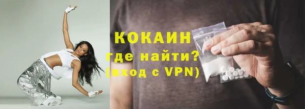 MDMA Богородск