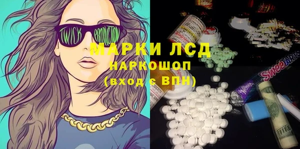 кристаллы Богородицк