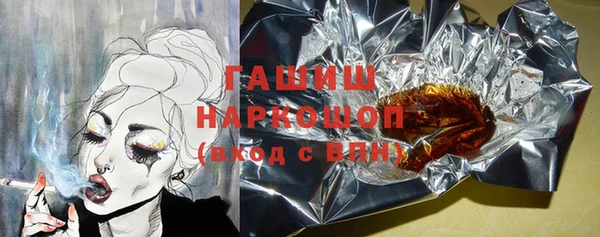 MDMA Богородск