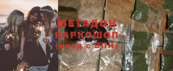 ALPHA PVP Бронницы