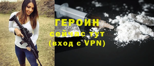 MDMA Богородск