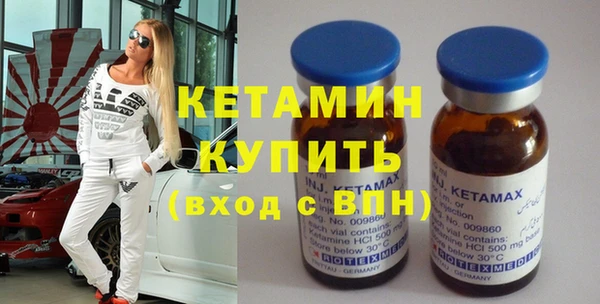 MDMA Богородск