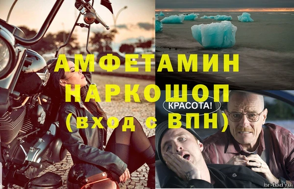 кристаллы Богородицк