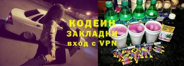 MDMA Богородск