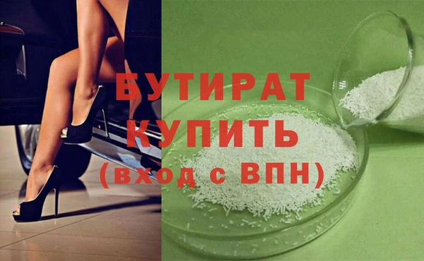 кристаллы Богородицк