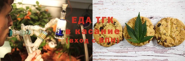 кристаллы Богородицк