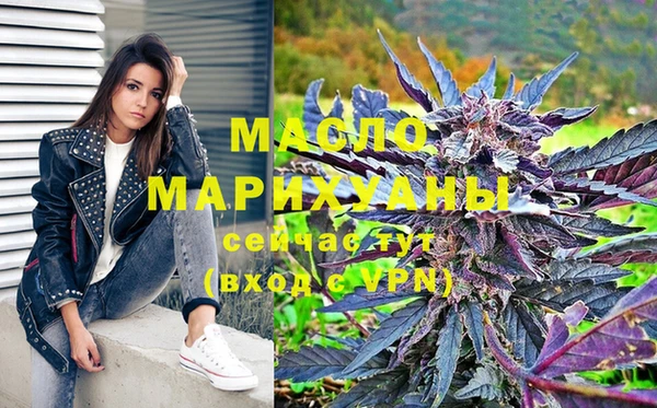 MDMA Богородск