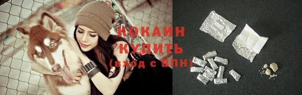 кристаллы Богородицк