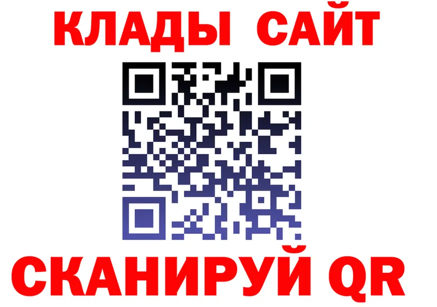 Альфа ПВП крисы CK ТОР это кракен Новый Уренгой