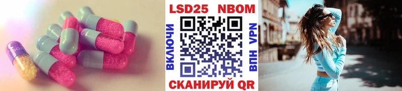 Лсд 25 экстази кислота Новый Уренгой