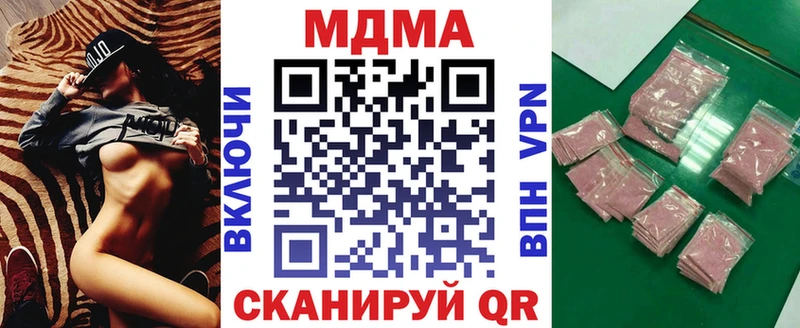 мориарти Telegram  Новый Уренгой  МДМА VHQ 