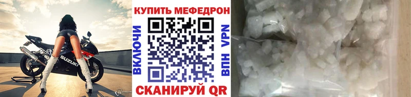 Меф мяу мяу  Новый Уренгой 