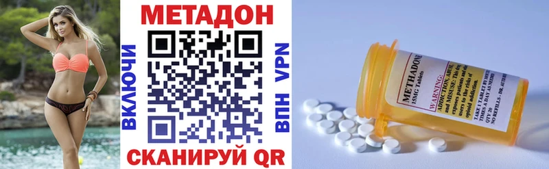 хочу наркоту  Новый Уренгой  Метадон белоснежный 