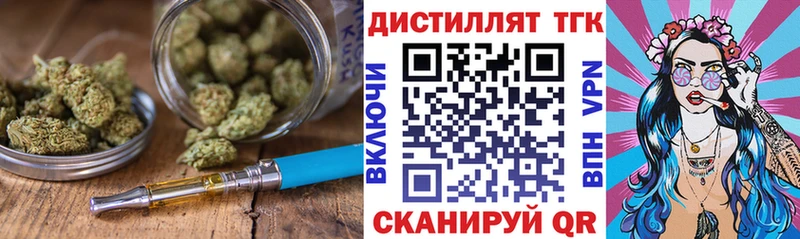Дистиллят ТГК THC oil  где купить наркотик  Новый Уренгой 